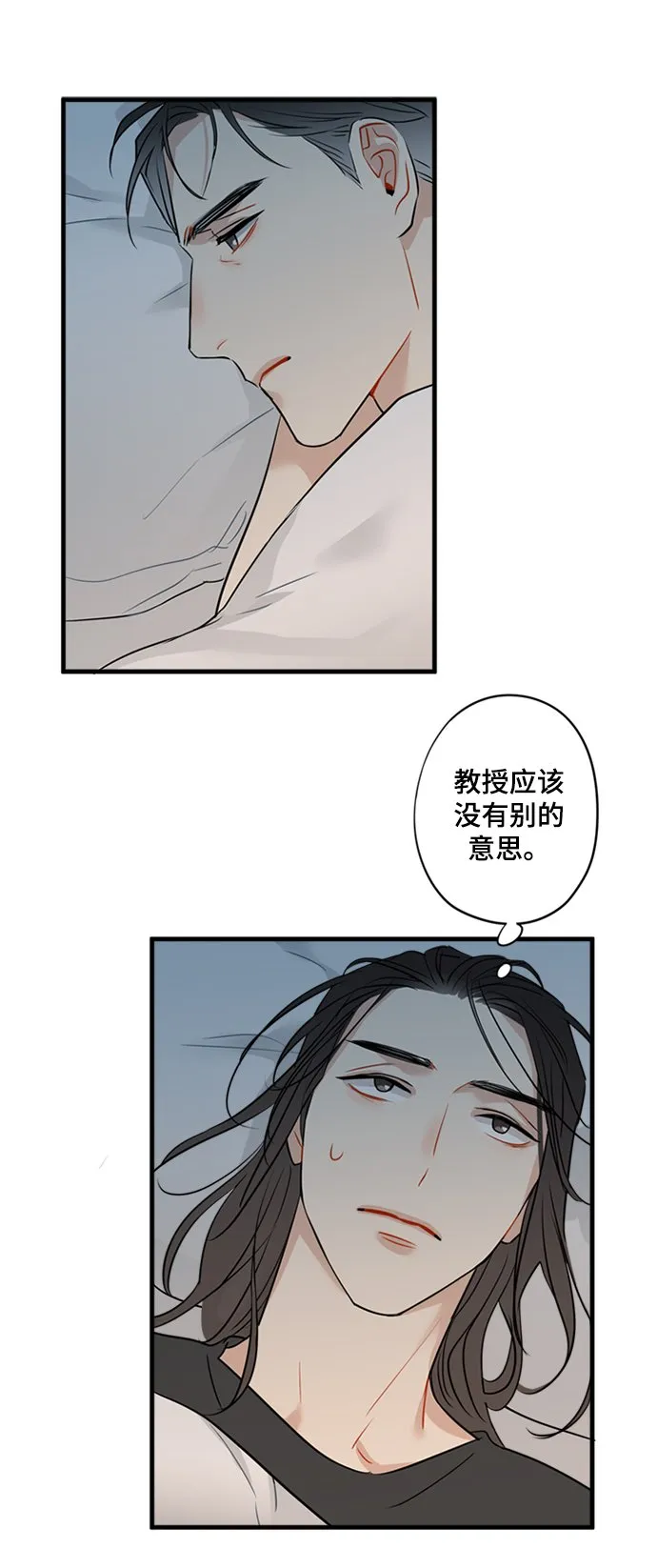 第10话 第15页