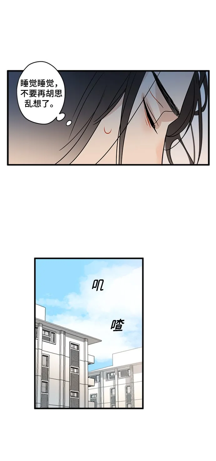 第10话 第16页
