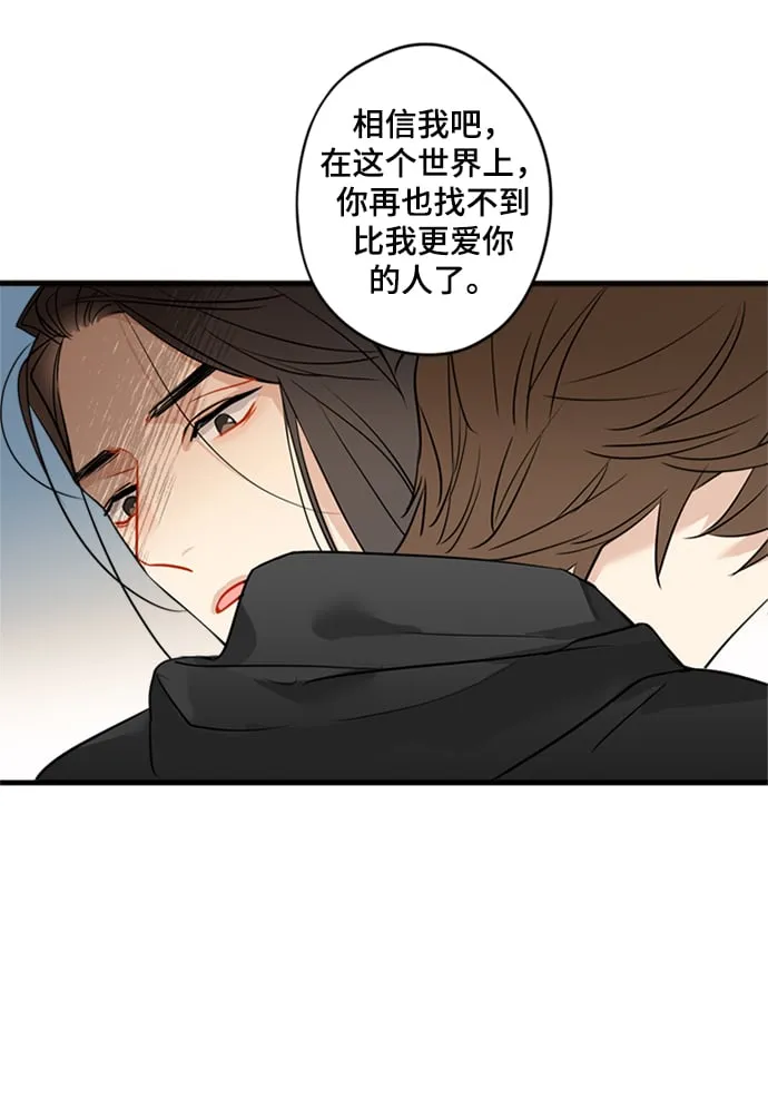 第8话 第19页