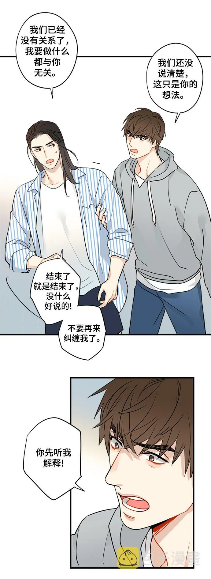 第7话 第7页