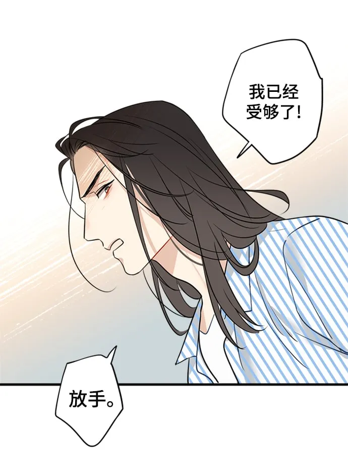 第7话 第9页