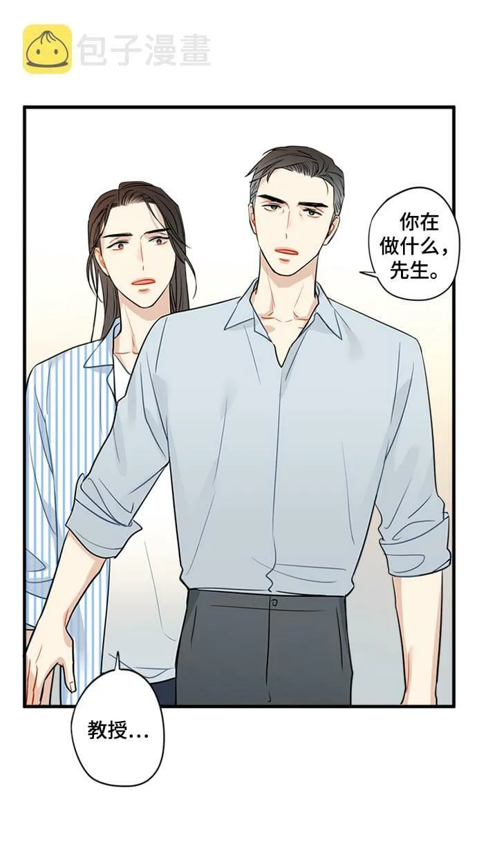 第7话 第11页