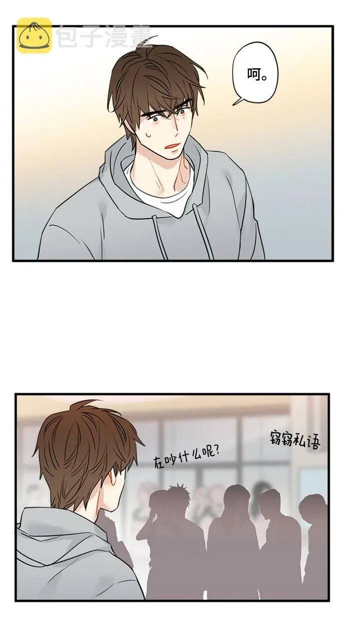 第7话 第12页