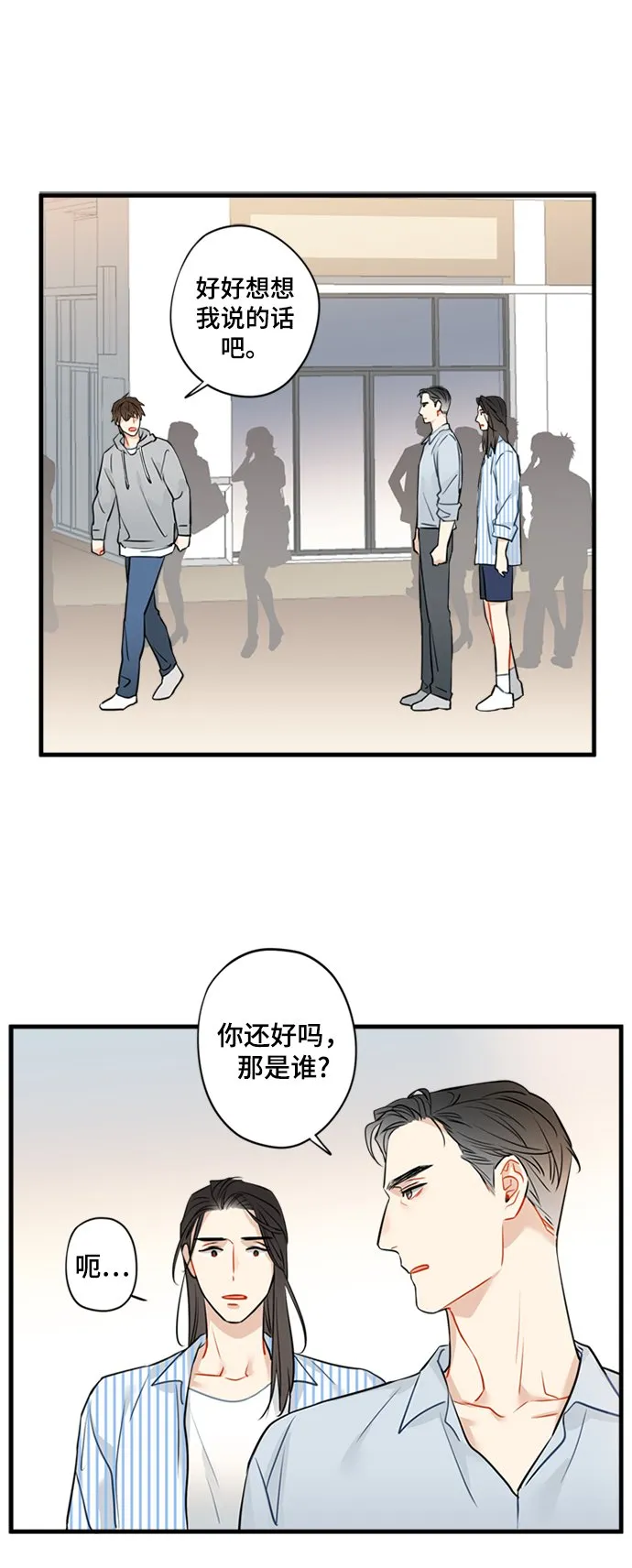 第7话 第14页