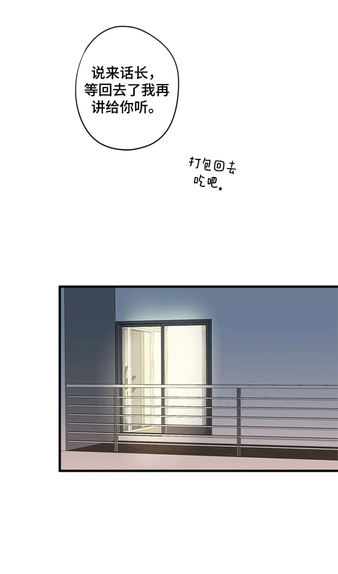 第7话 第15页