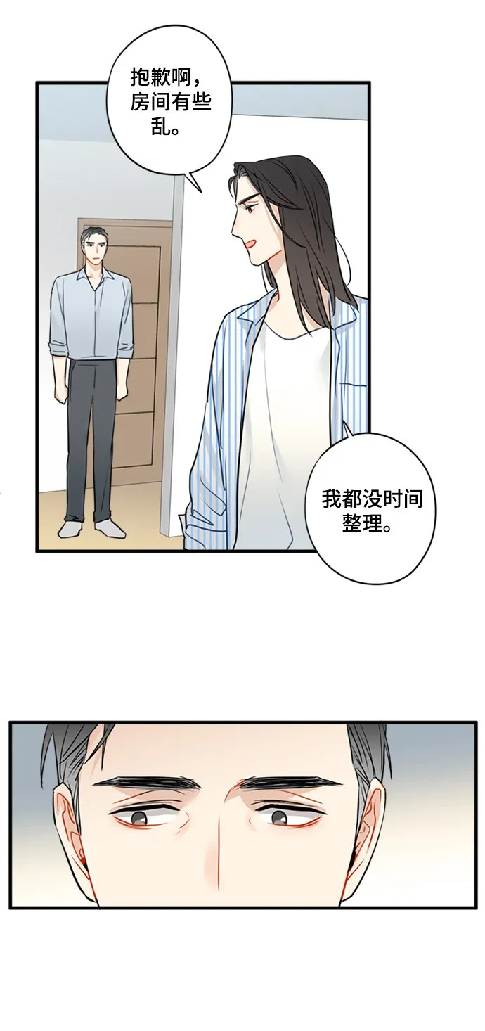 第7话 第16页