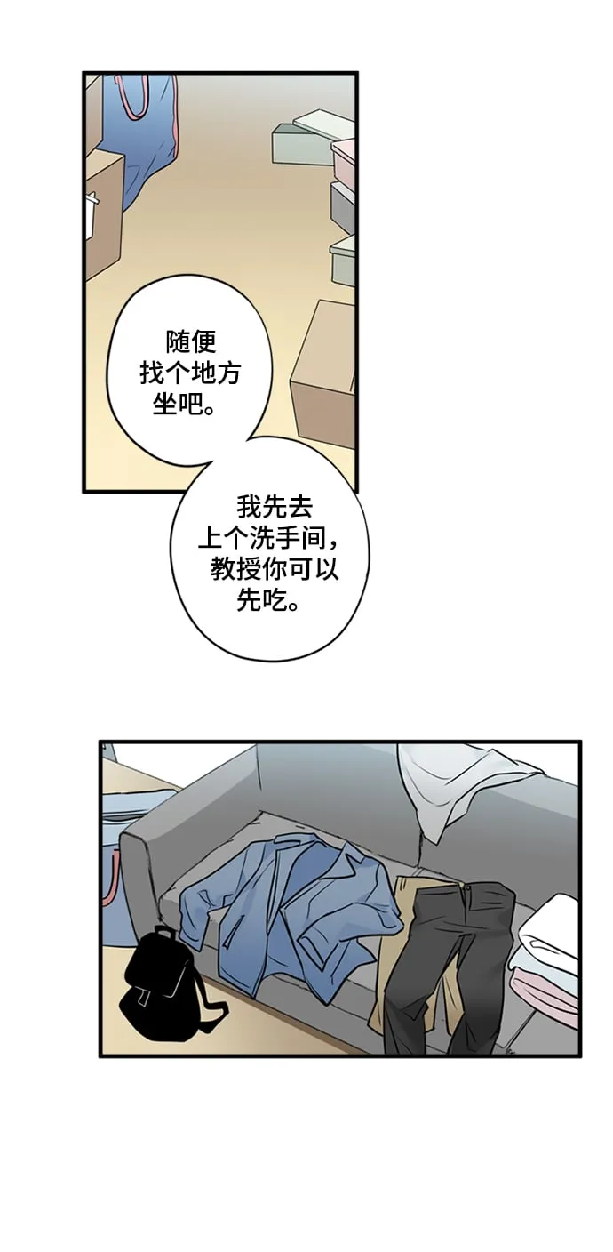 第7话 第17页
