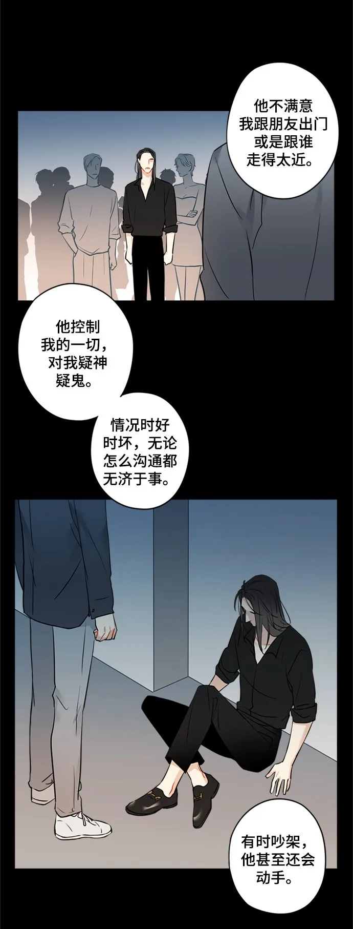 第7话 第26页