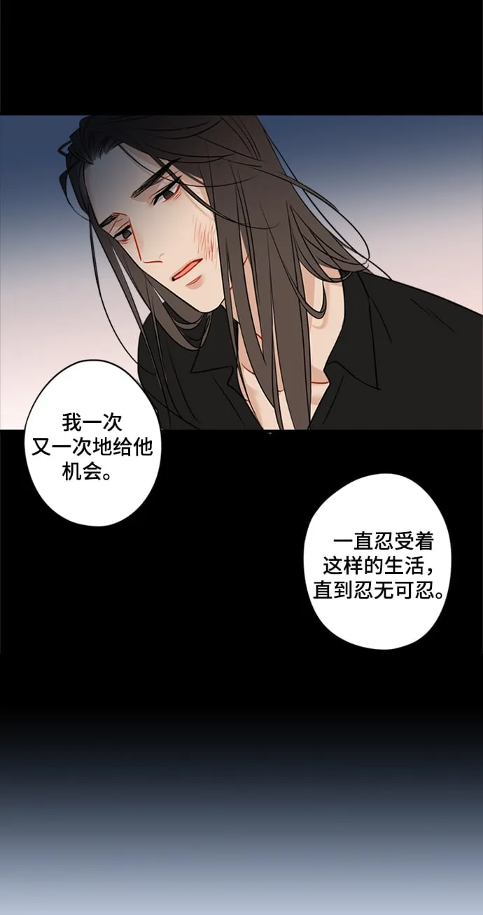 第7话 第27页