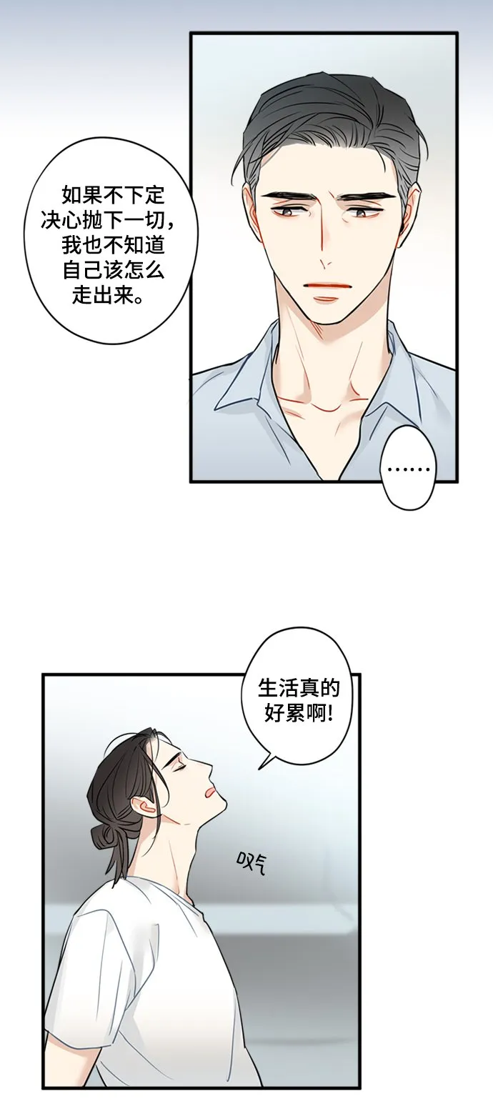 第7话 第28页