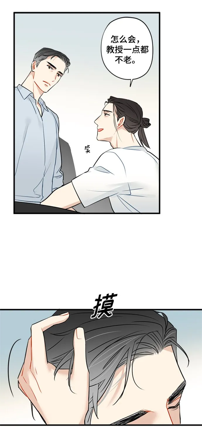 第7话 第30页