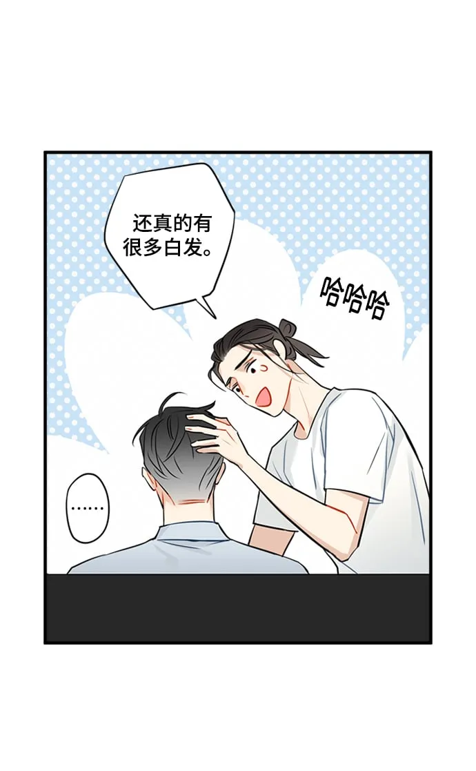 第7话 第31页