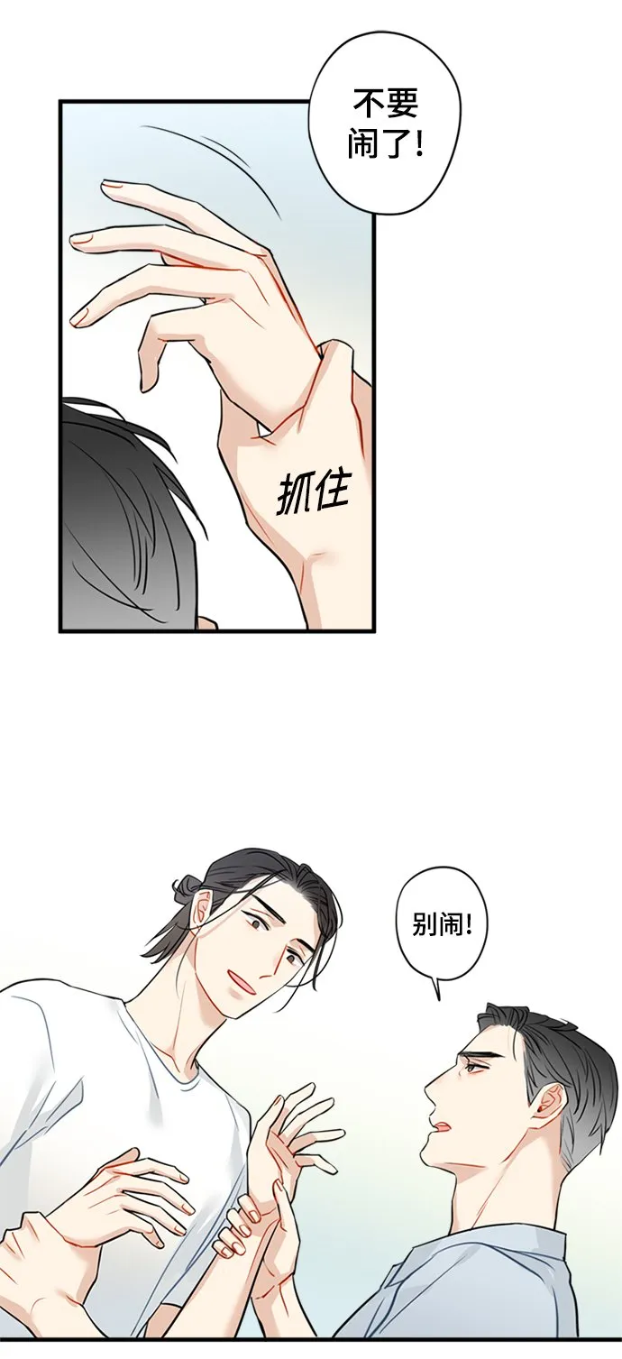 第7话 第32页