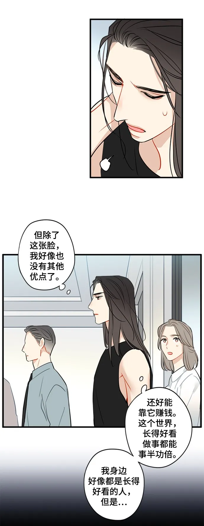第6话 第19页