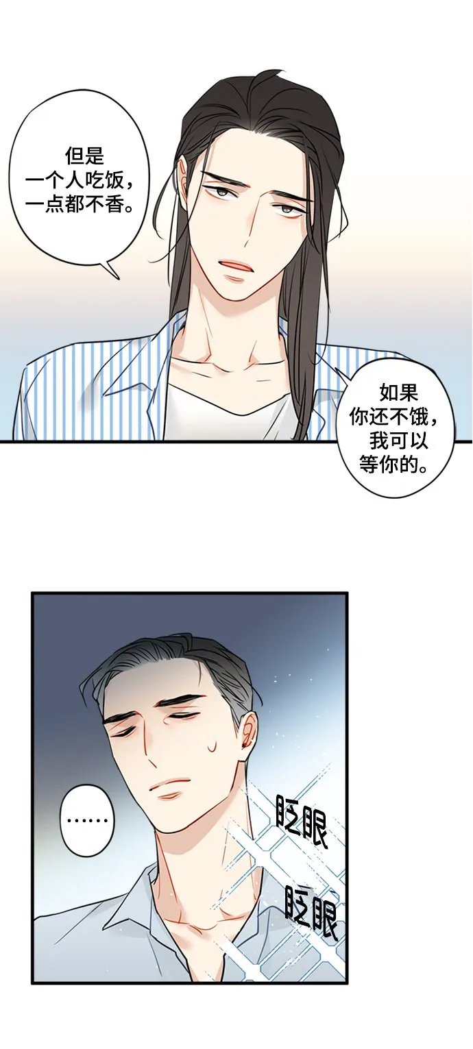 第6话 第23页