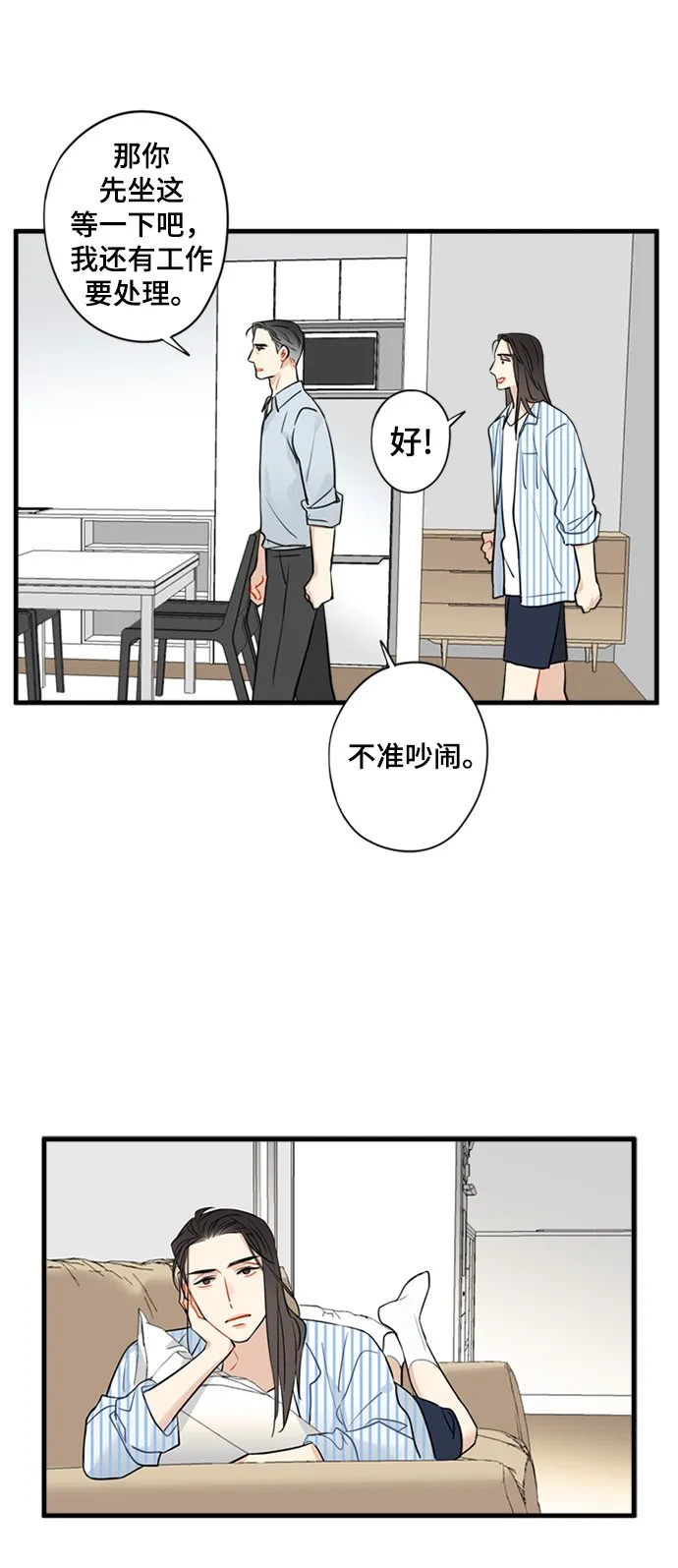 第6话 第24页