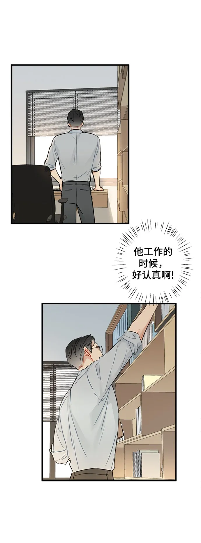 第6话 第25页