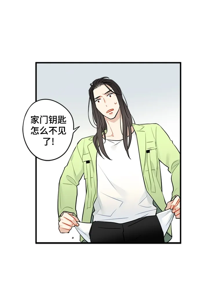 第3话 第11页