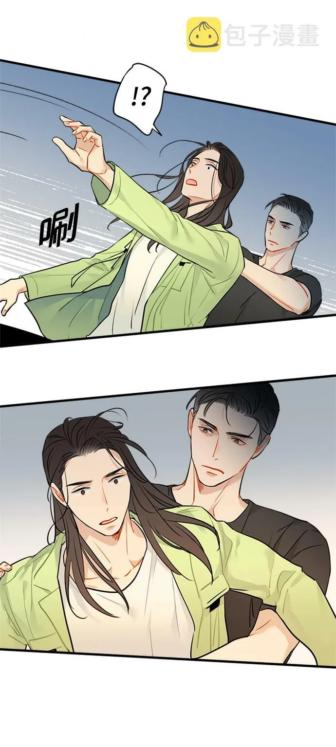 第3话 第20页