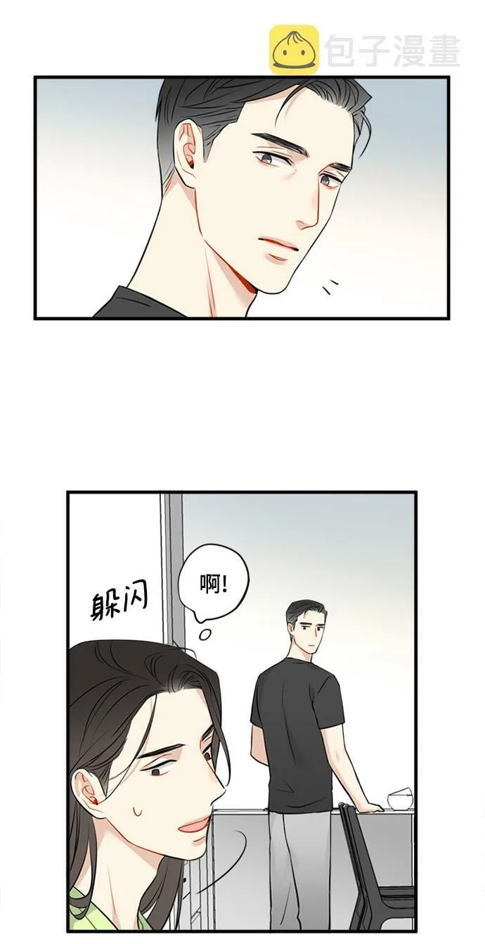 第3话 第28页