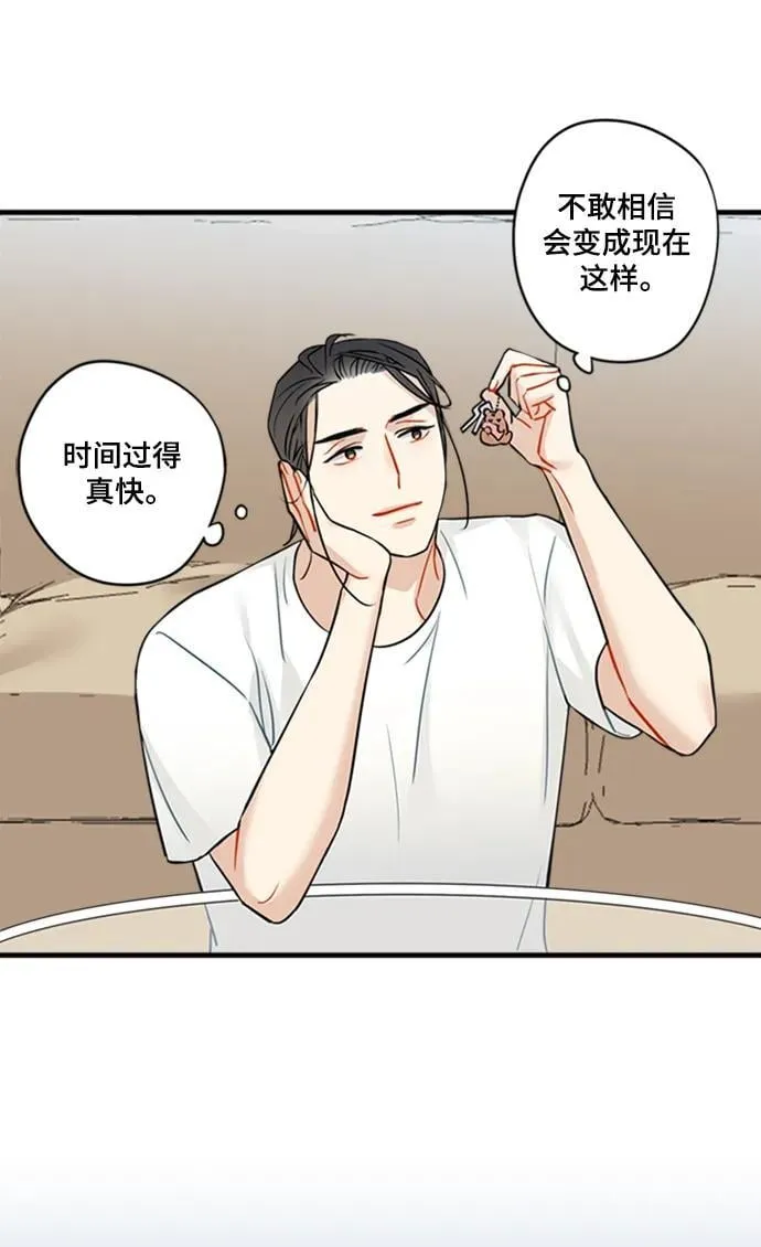 第36话 第12页
