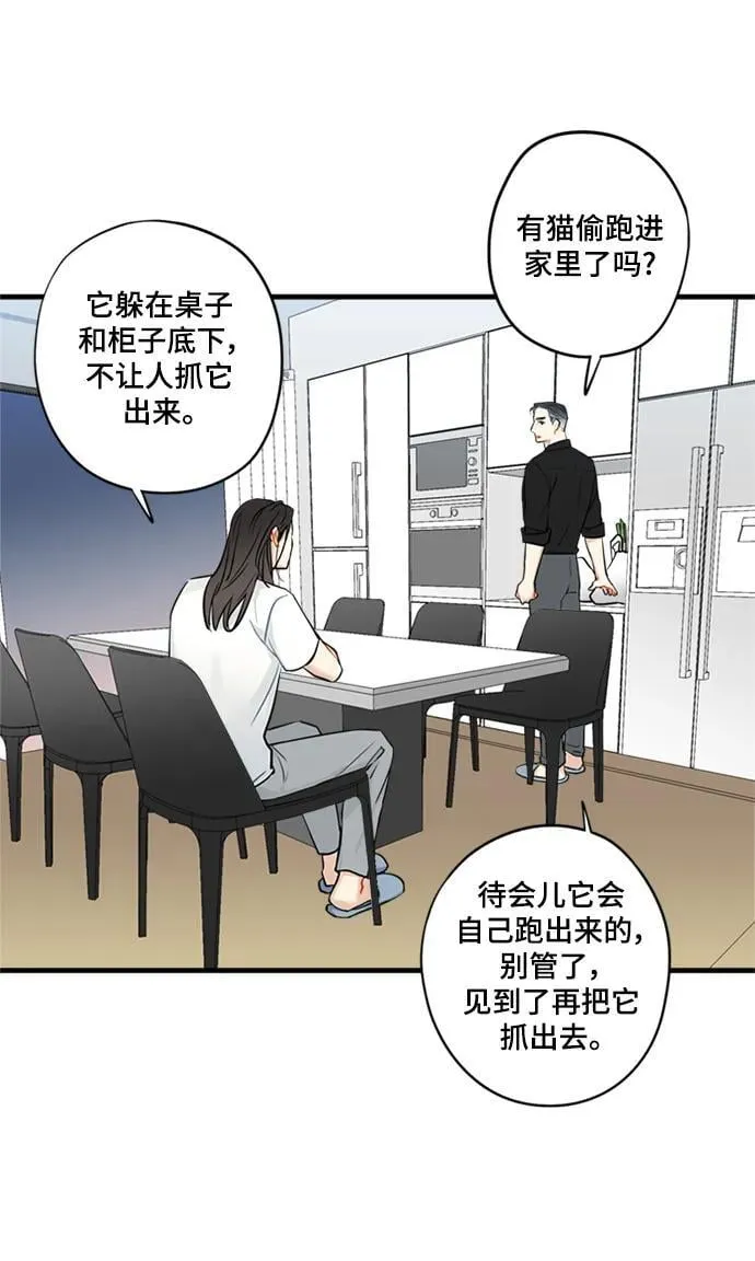 第36话 第28页