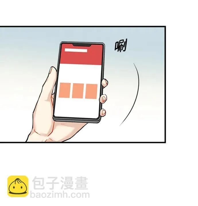 第36话 第39页