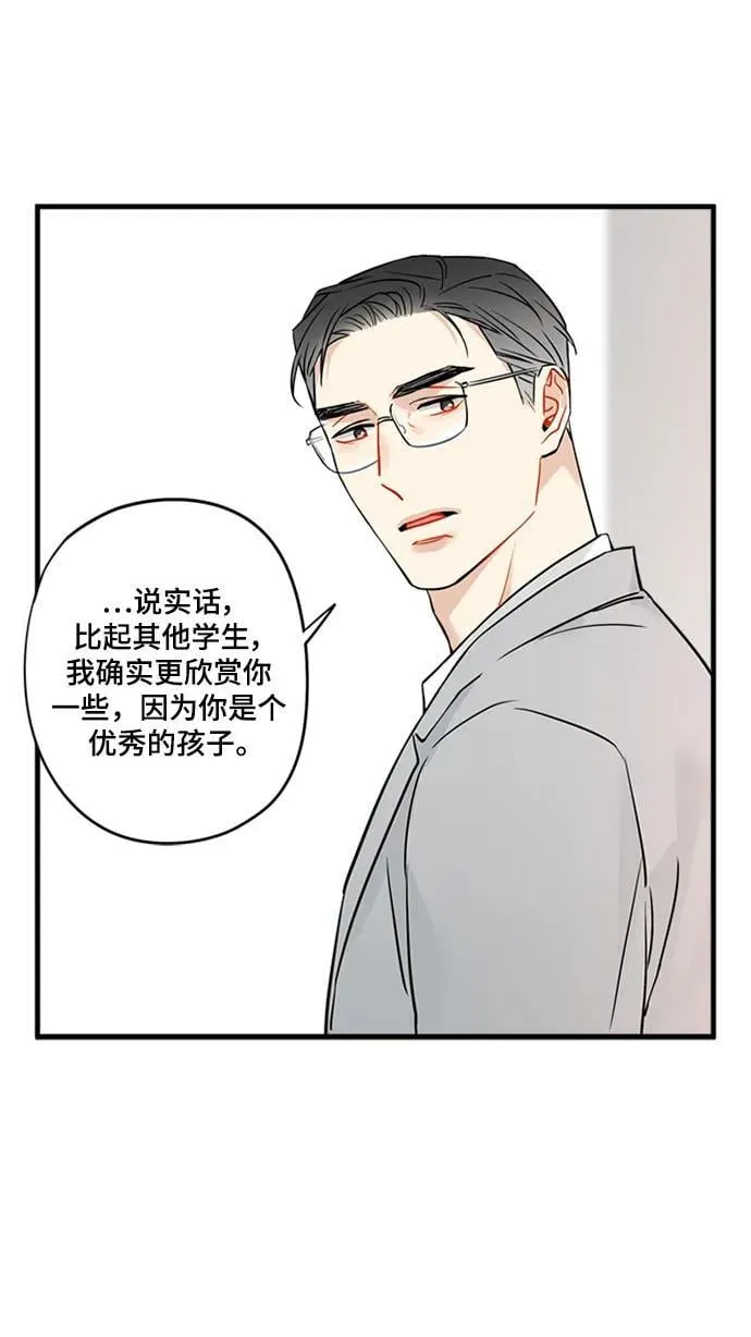 第35话 第25页
