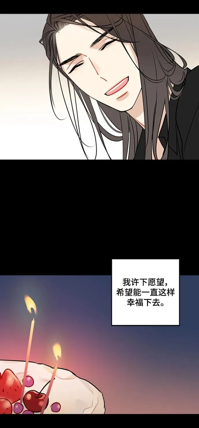 第35话 第45页