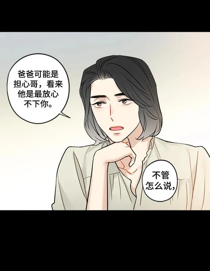 第34话 第10页