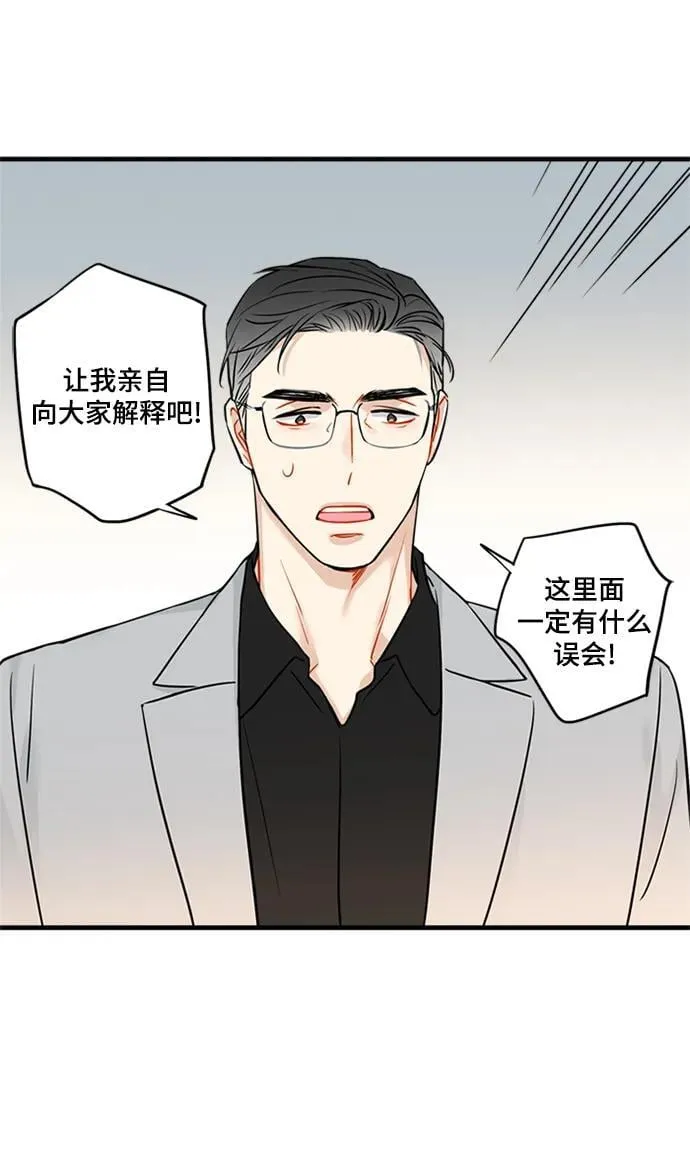 第34话 第42页