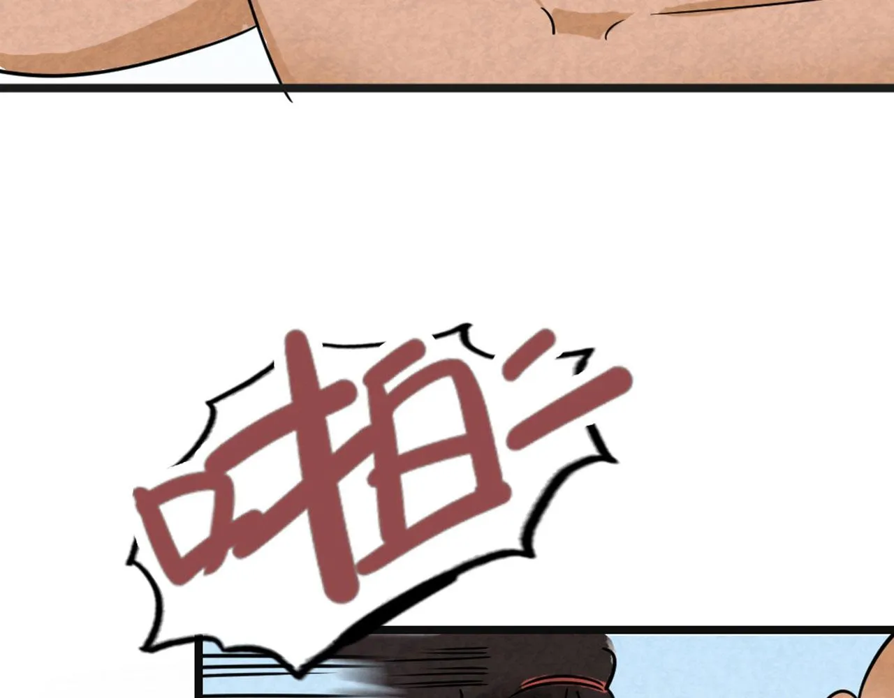 18断魂棍对霸王枪 第95页