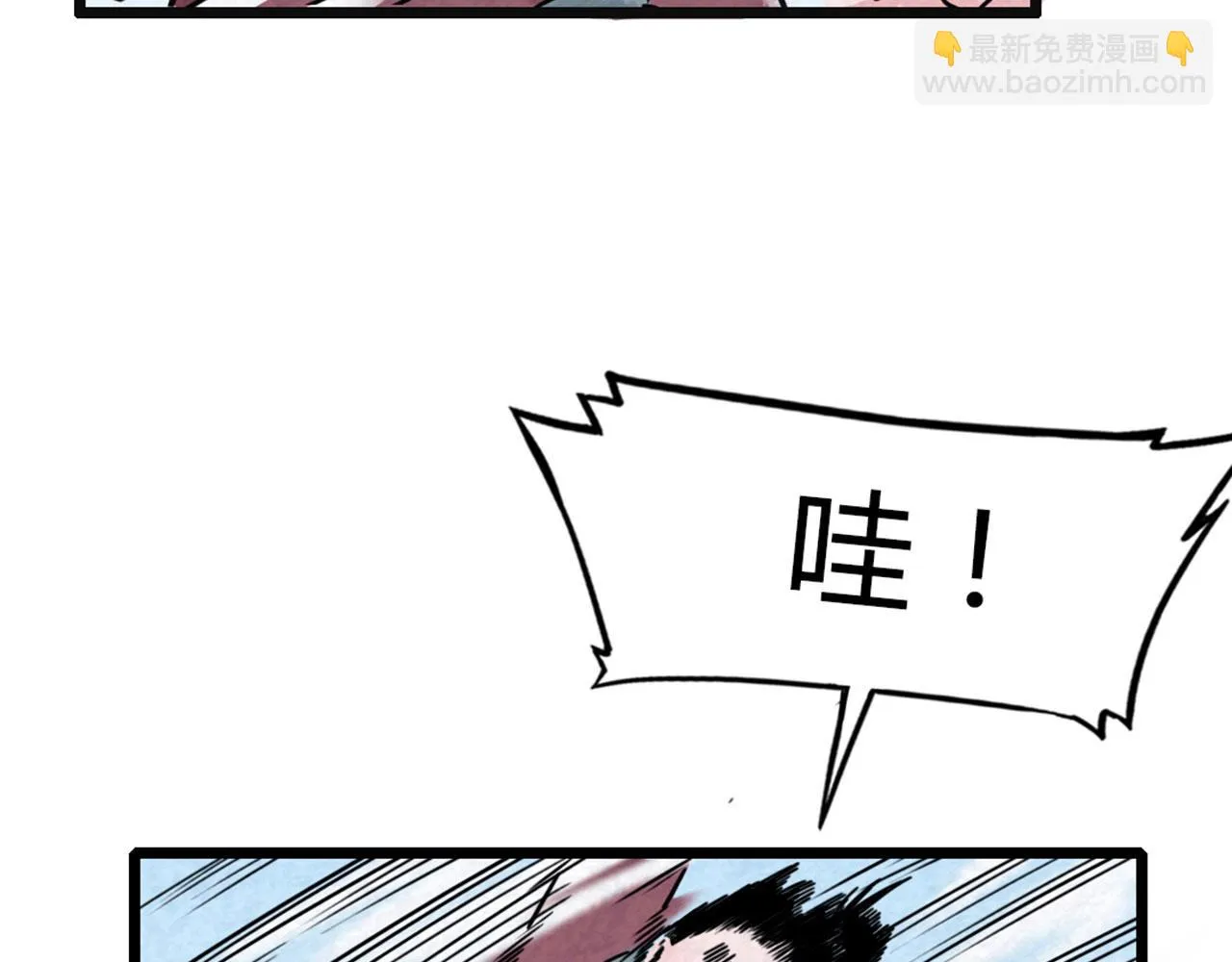 18断魂棍对霸王枪 第98页