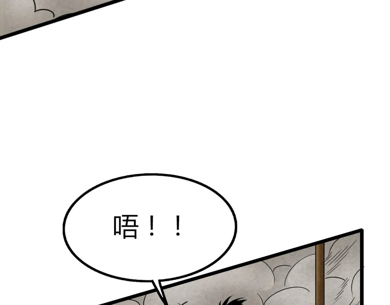 18断魂棍对霸王枪 第230页