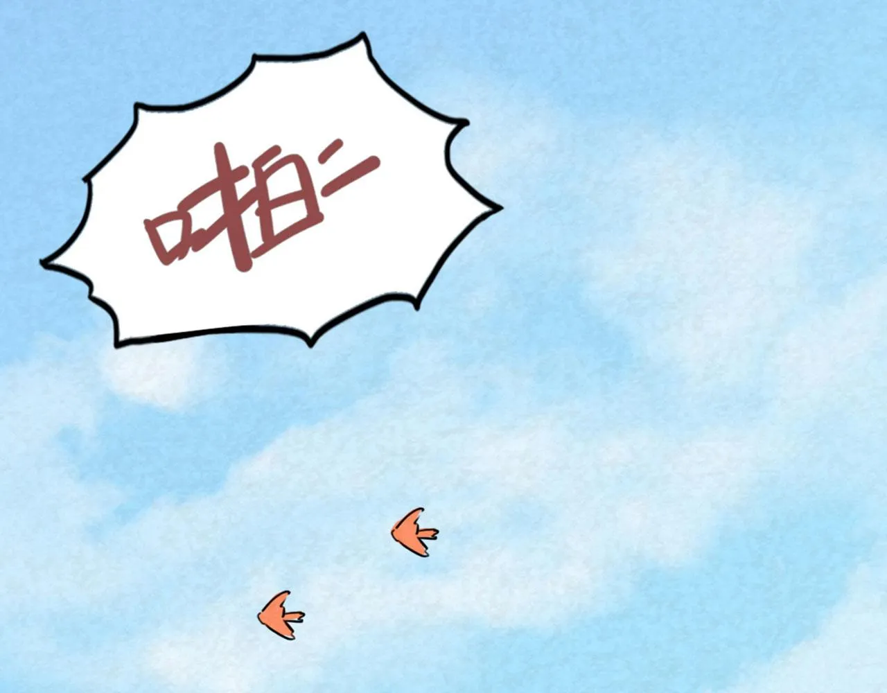 17再来一百杀威棒！ 第108页