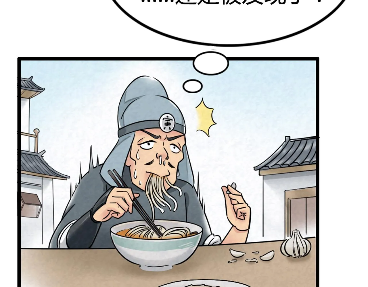 15面摊做错了什么？ 第4页