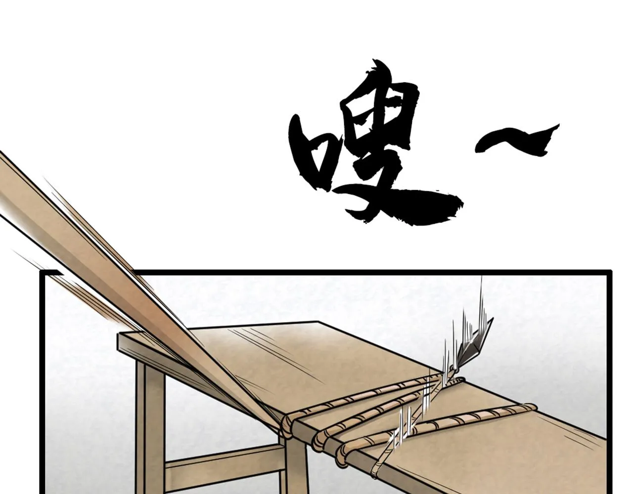 15面摊做错了什么？ 第14页