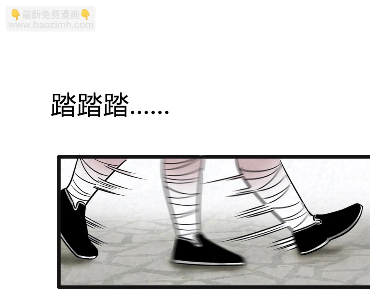 15面摊做错了什么？ 第52页