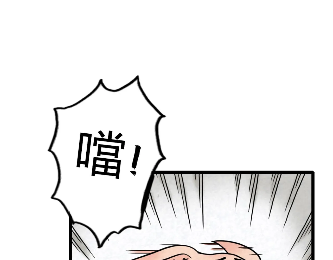 15面摊做错了什么？ 第55页