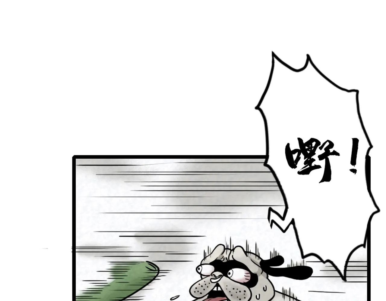 15面摊做错了什么？ 第59页