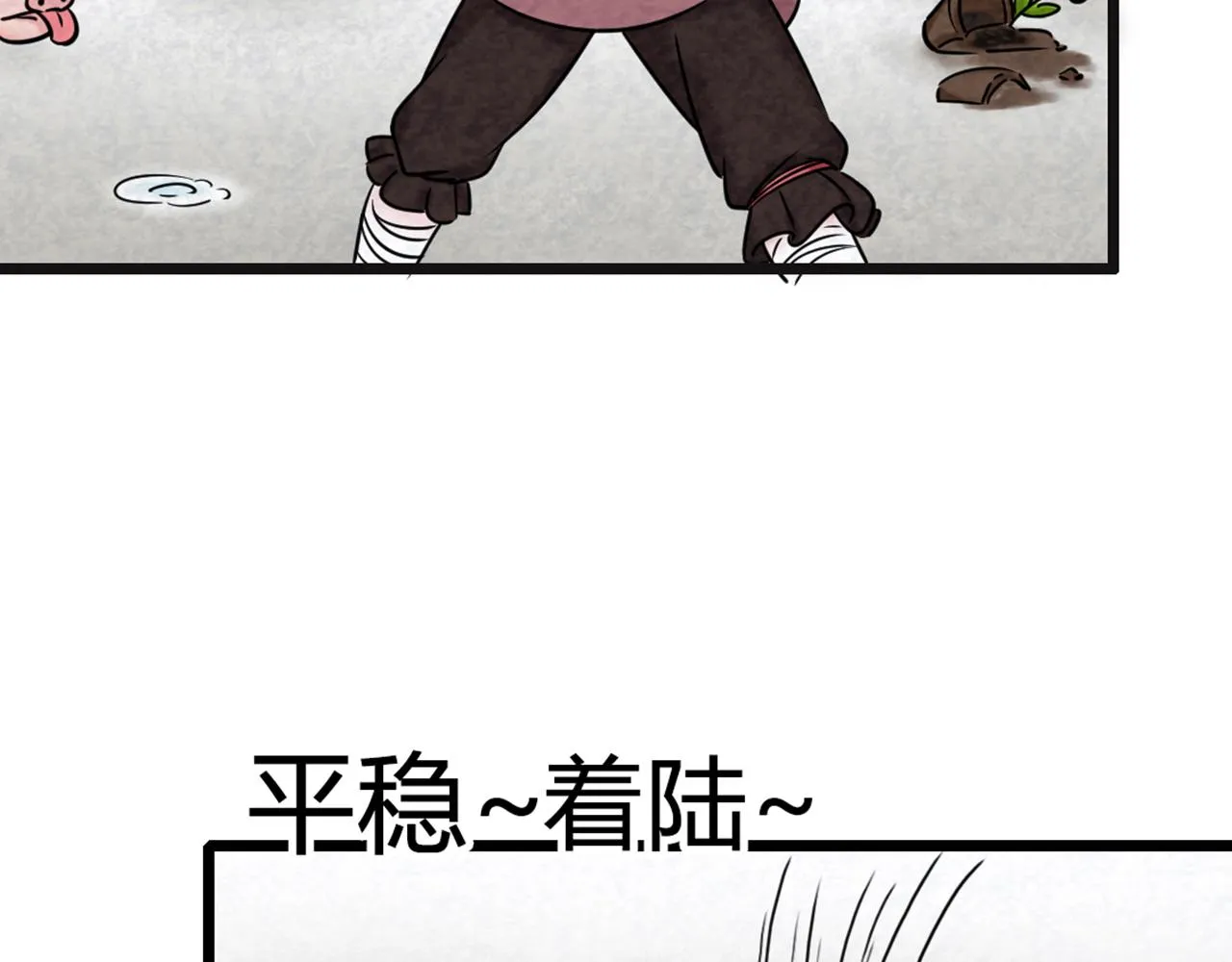 15面摊做错了什么？ 第69页