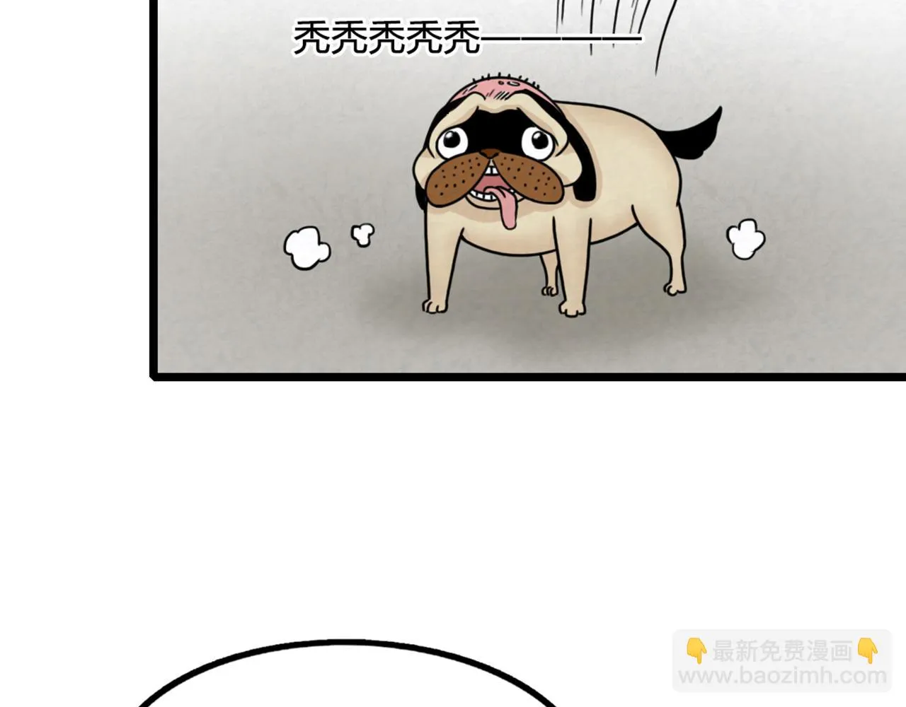 15面摊做错了什么？ 第70页