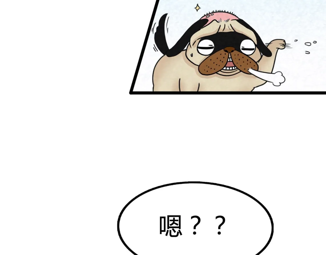 15面摊做错了什么？ 第72页