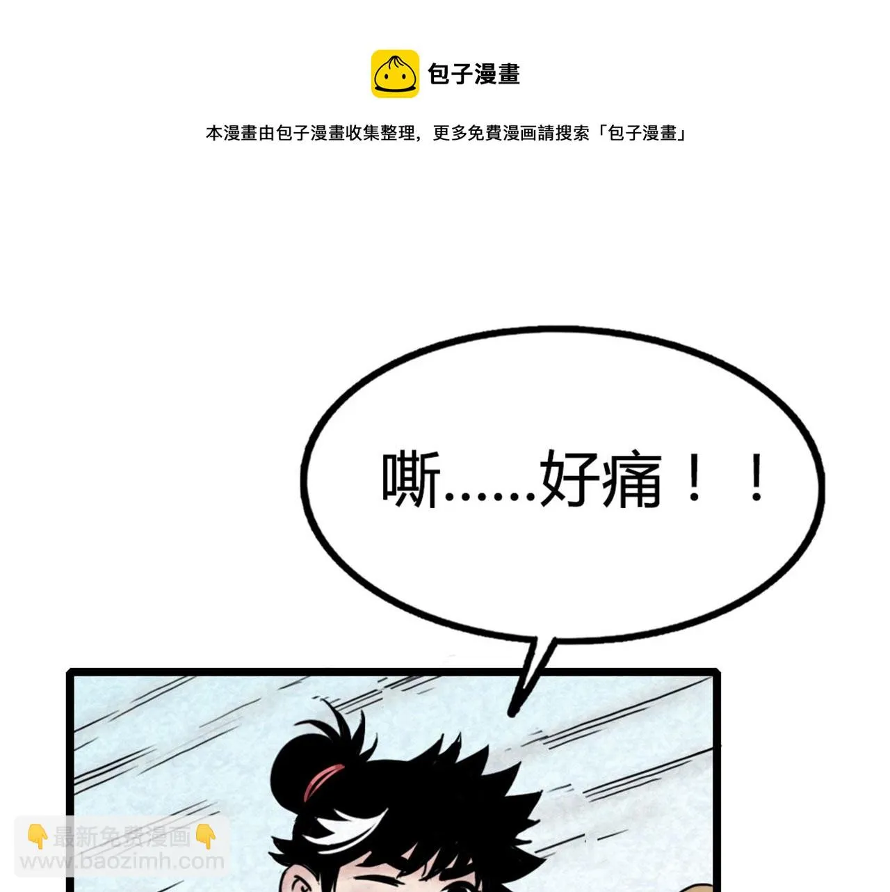 15面摊做错了什么？ 第99页