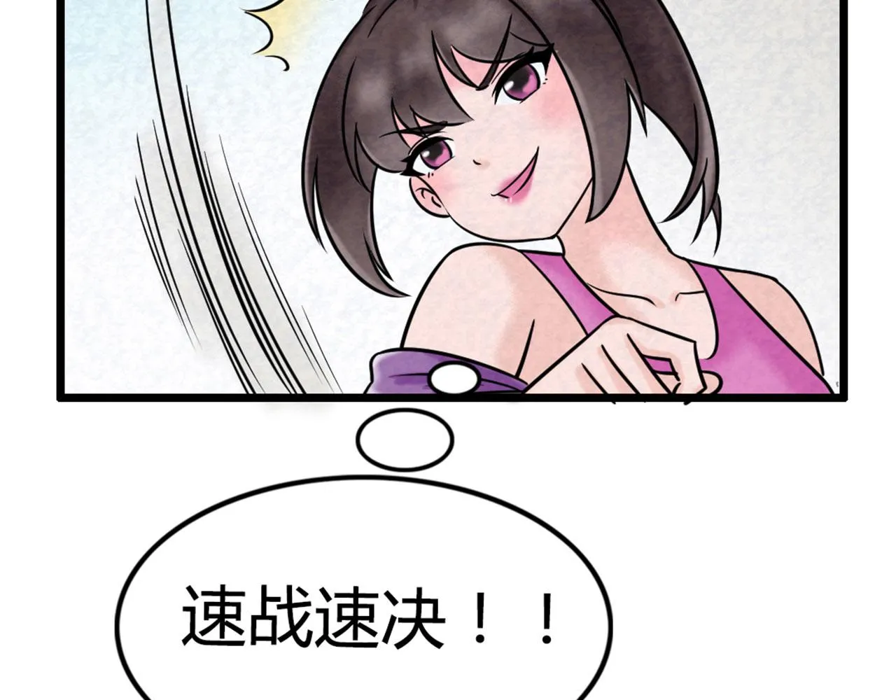 15面摊做错了什么？ 第105页