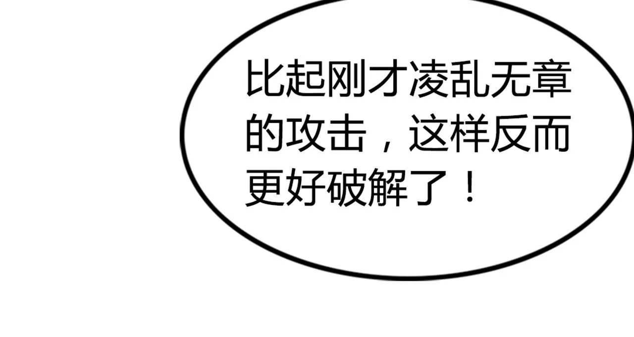 15面摊做错了什么？ 第114页