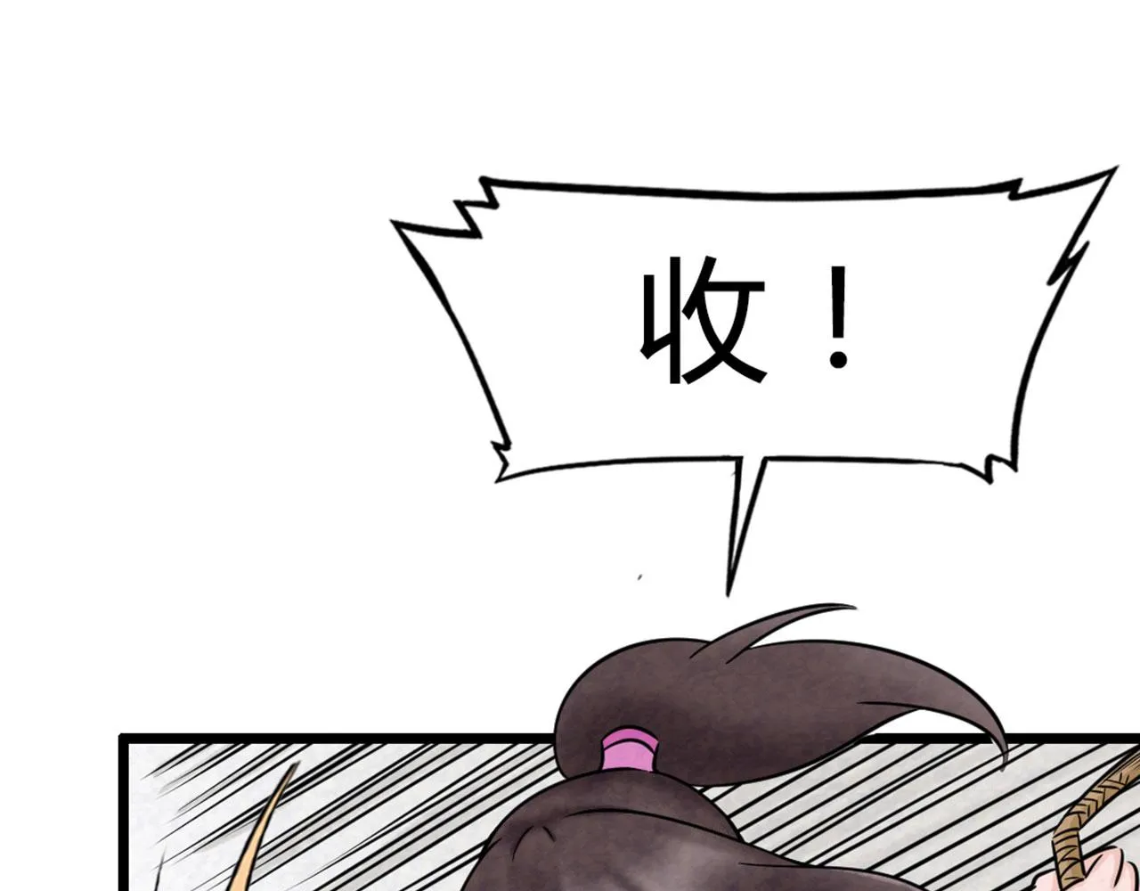 15面摊做错了什么？ 第117页