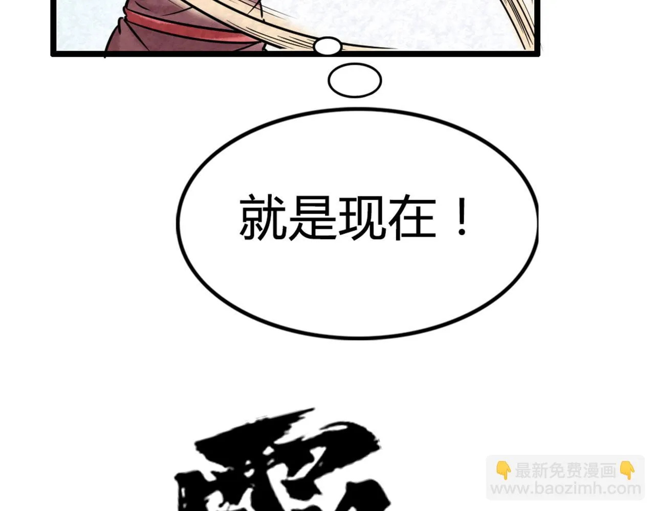 15面摊做错了什么？ 第120页