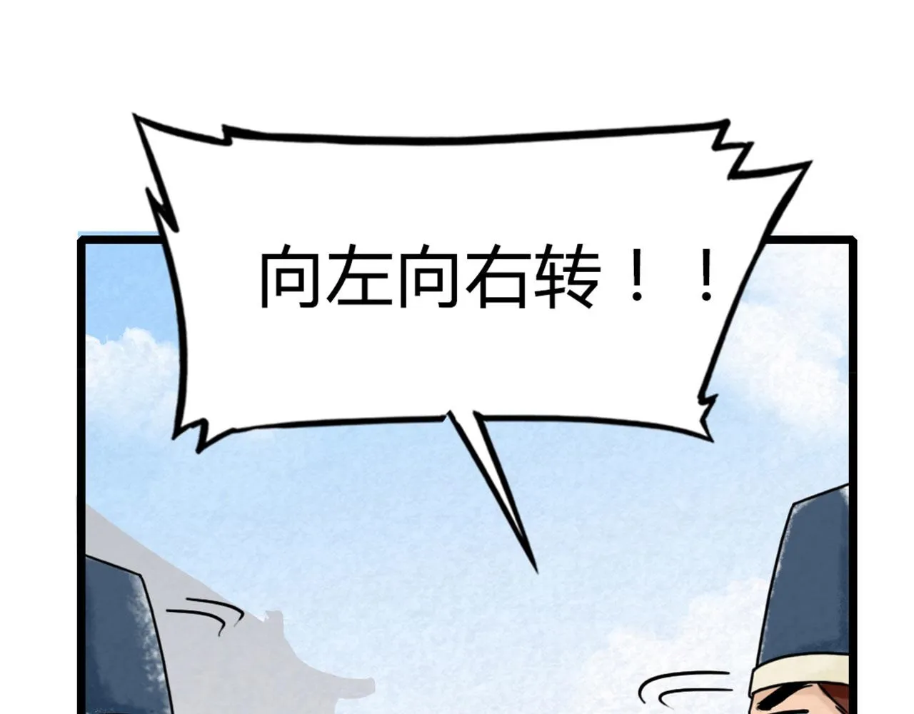 15面摊做错了什么？ 第171页