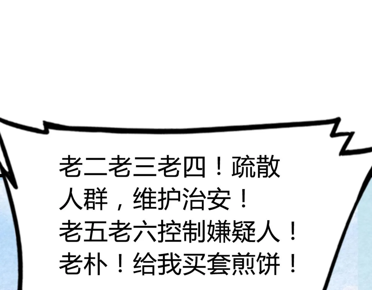15面摊做错了什么？ 第174页